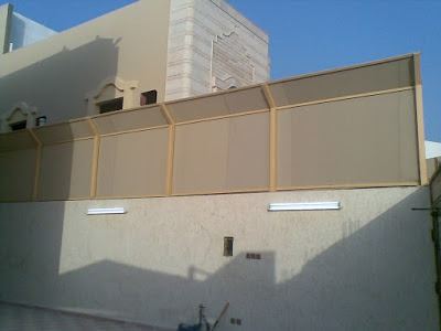 سور معدني